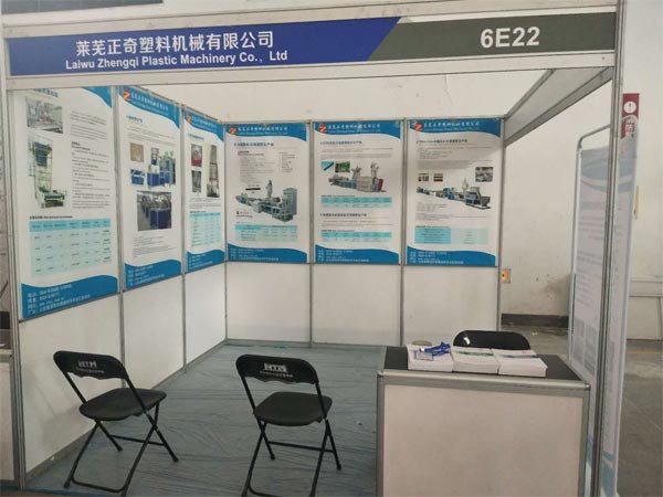 歡迎大家蒞臨正奇塑機(jī)2019寧波塑料橡膠工業(yè)展覽會(huì)，展位號(hào)是6E22