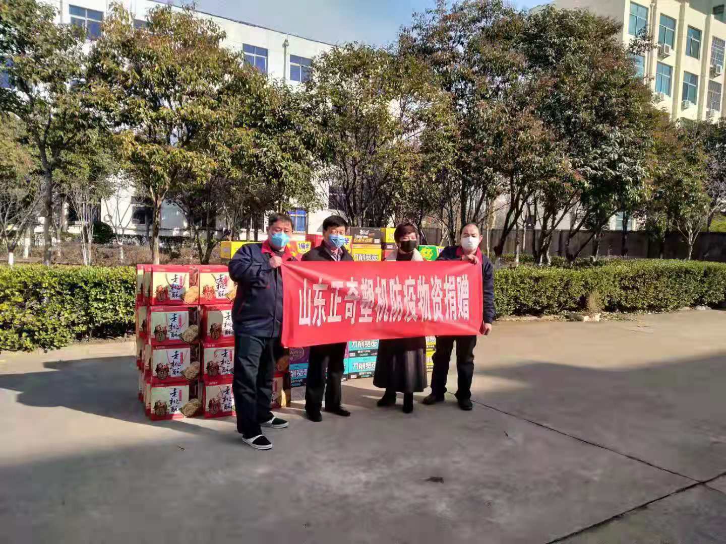 抗擊疫情，正奇塑機(jī)向奮斗在抗疫一線(xiàn)的勇士們致敬！